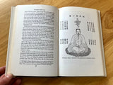 THE SECRET OF THE GOLDEN FLOWER - A Chinese Book of Life - Richard Wilhelm (Translator) C.G. Jung (Forward & Commentary) (Hardback, Routledge, 1972)